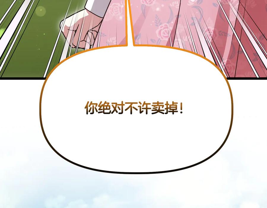 第211页