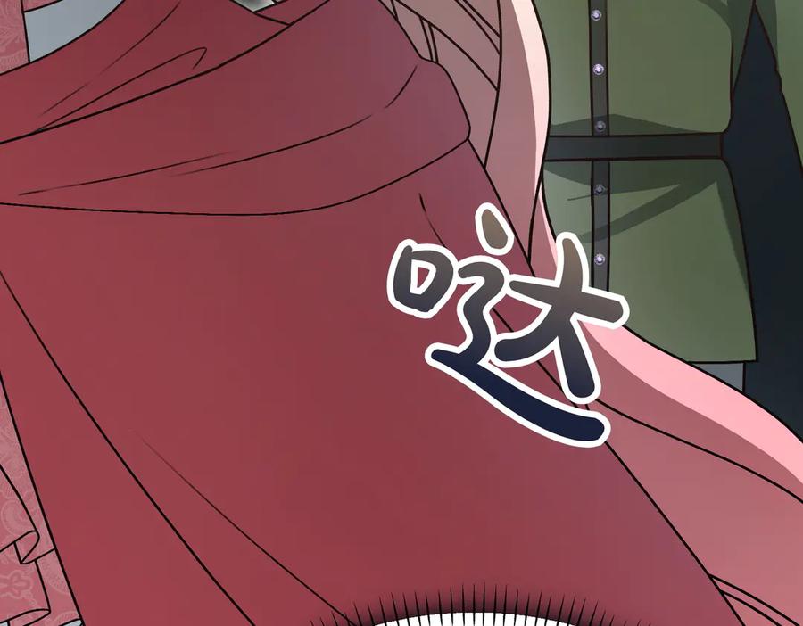 第214页