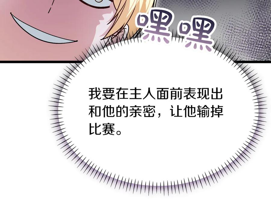 第182页