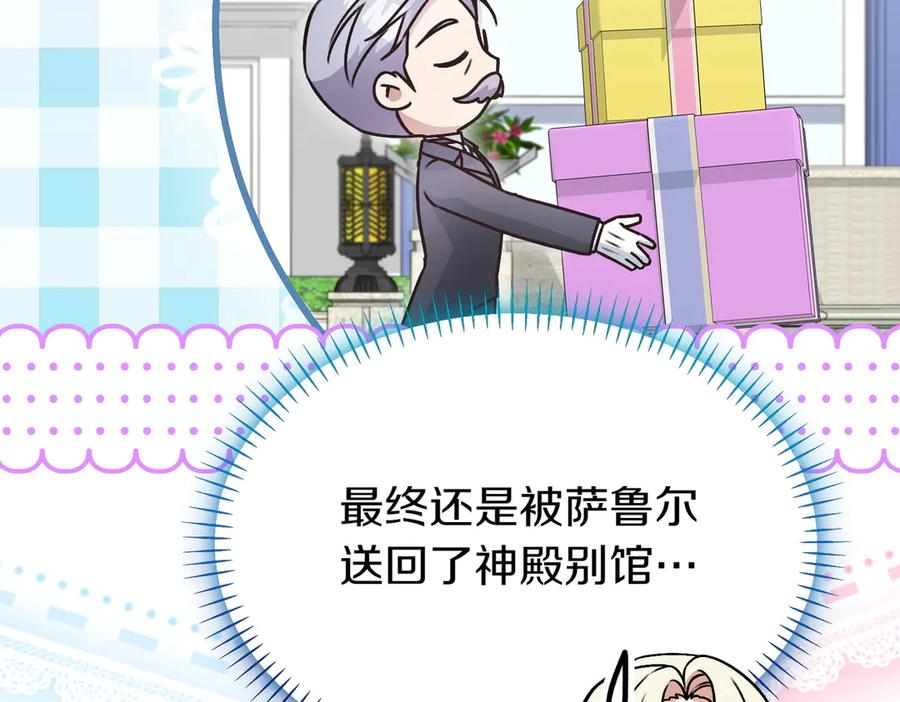 第203页
