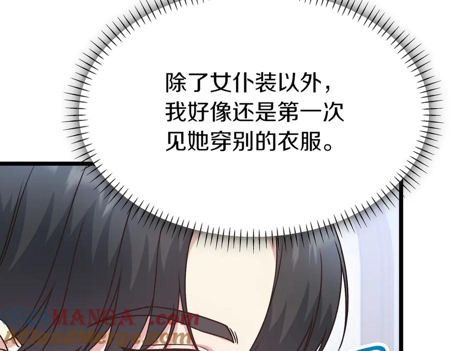第205页