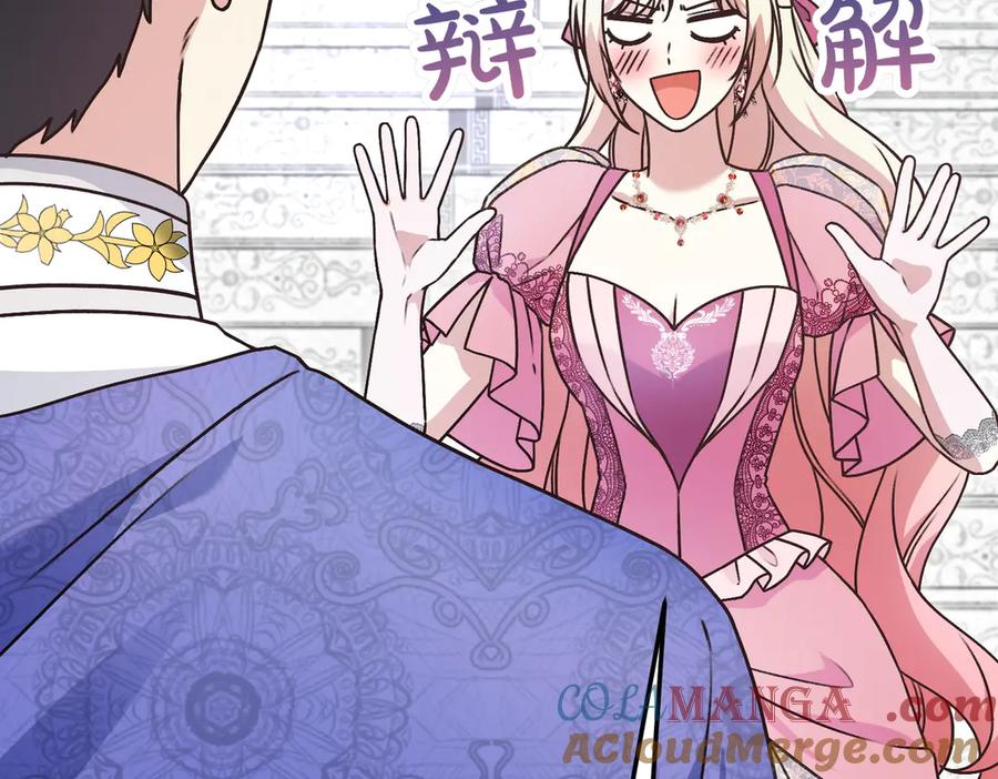 第209页