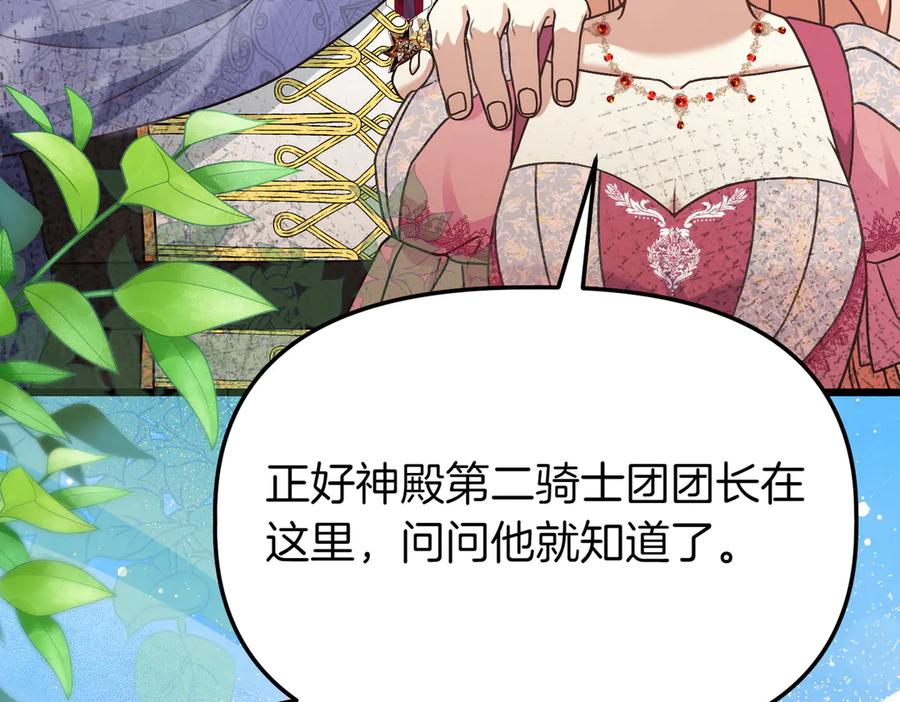第218页
