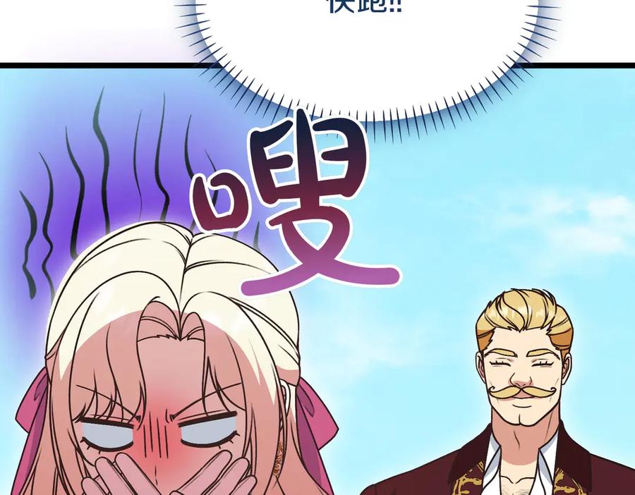 第207页