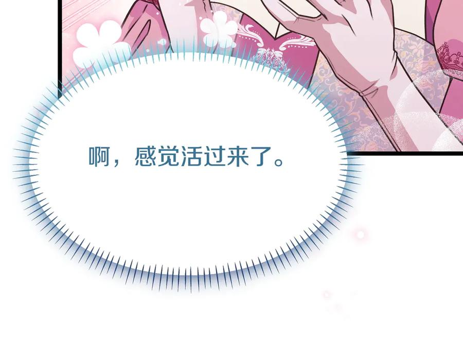 第220页