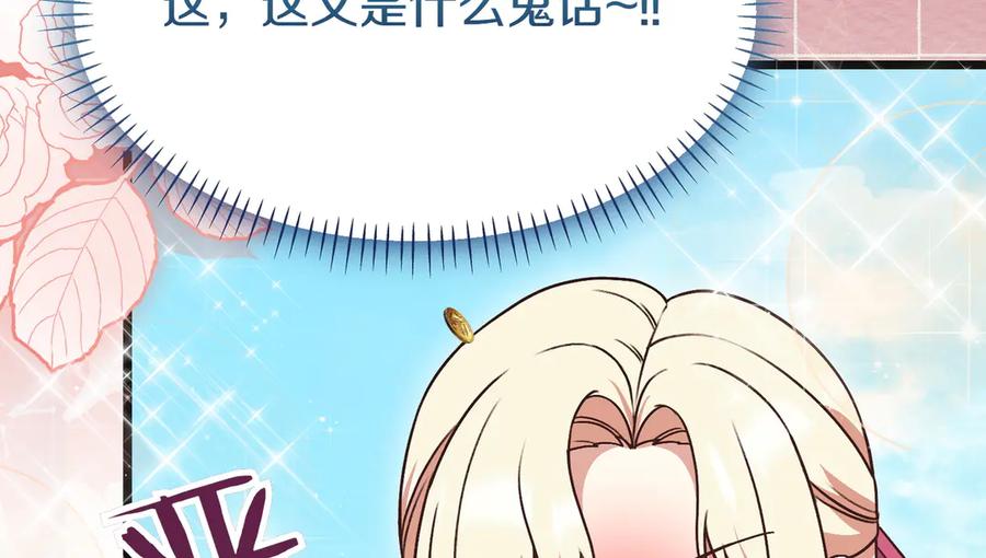 第231页
