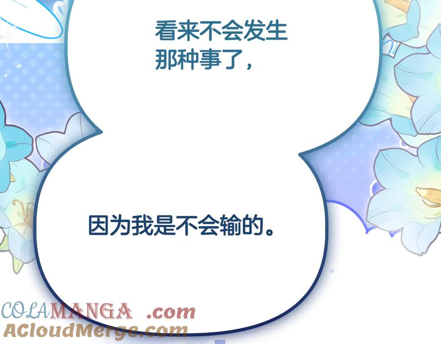 第237页