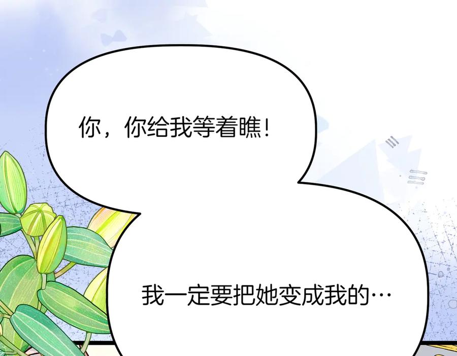 第239页