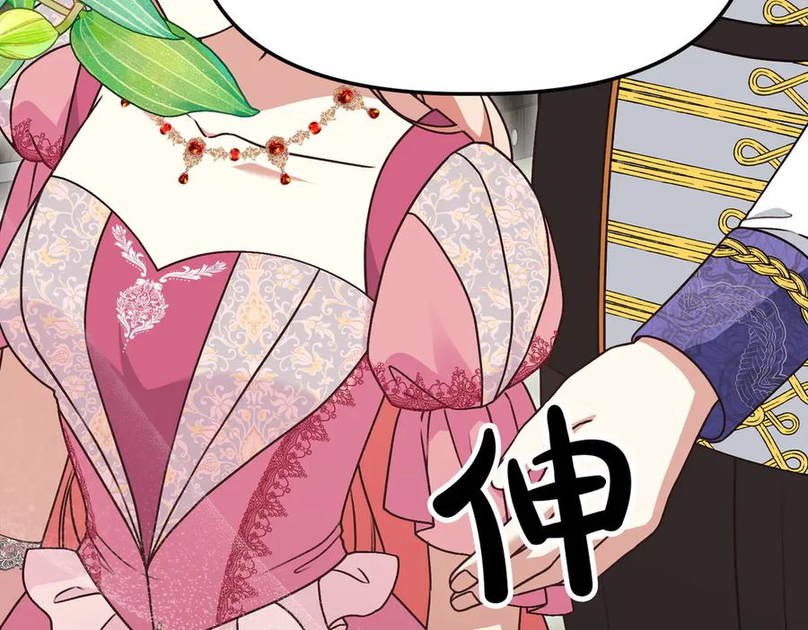 第240页