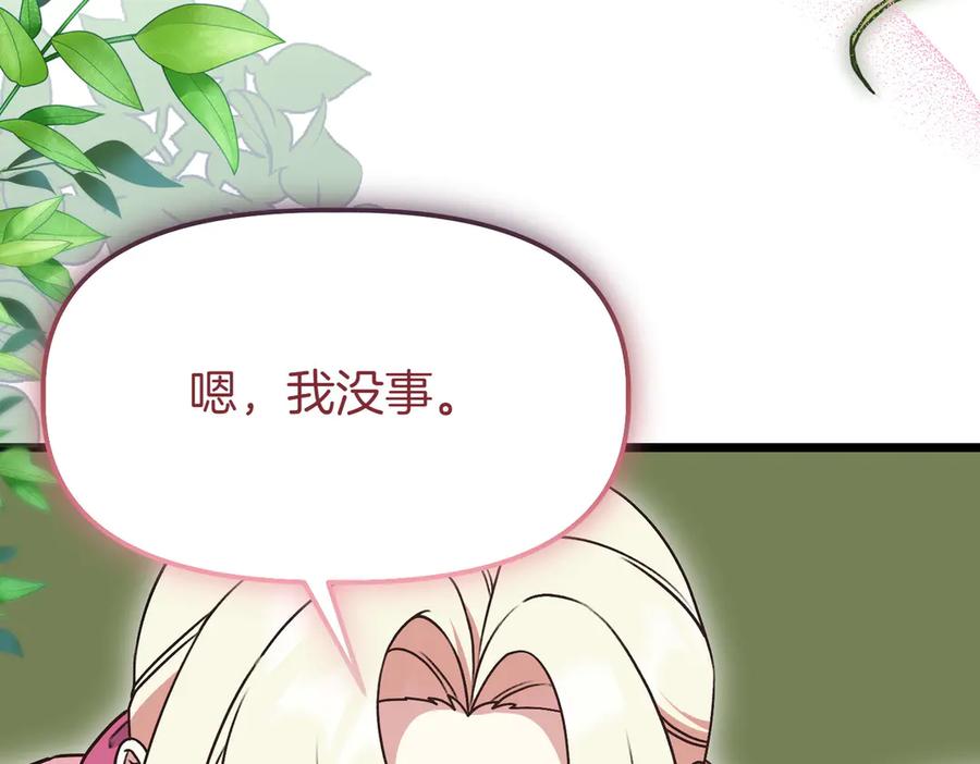 第251页