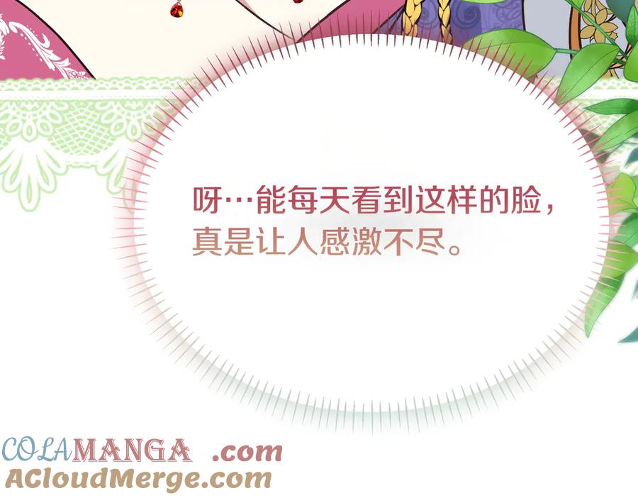 第253页