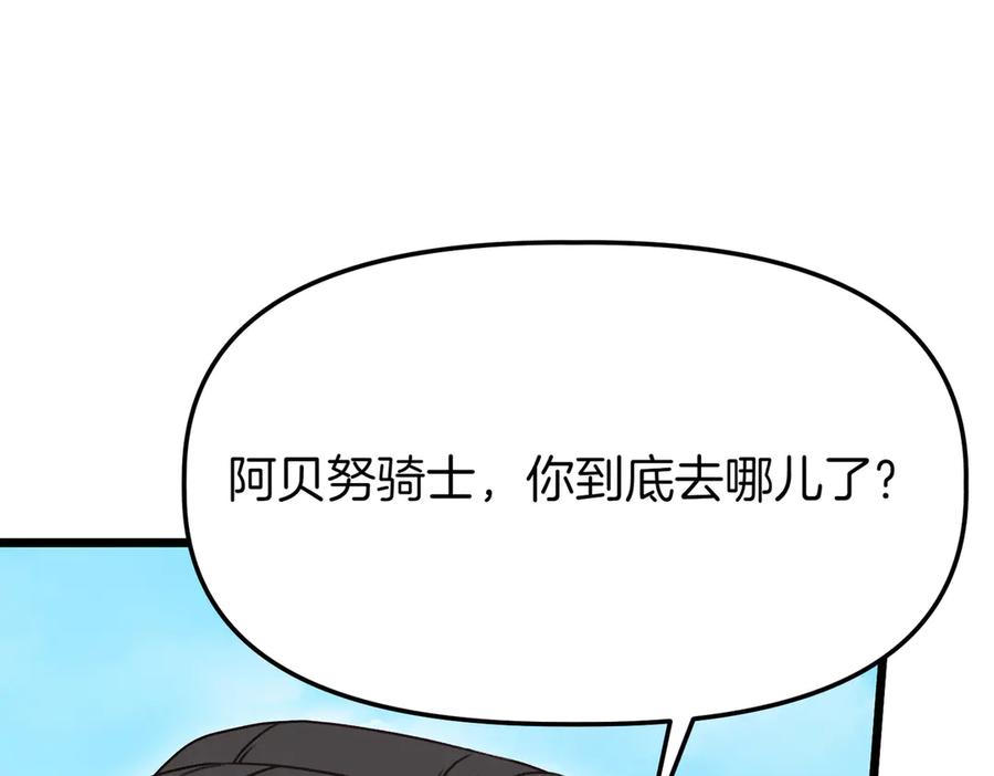 第254页