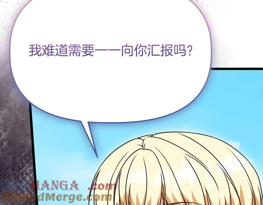 第257页