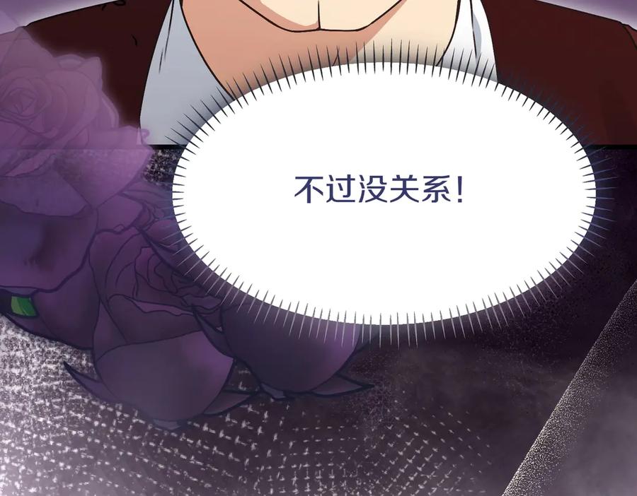 第267页