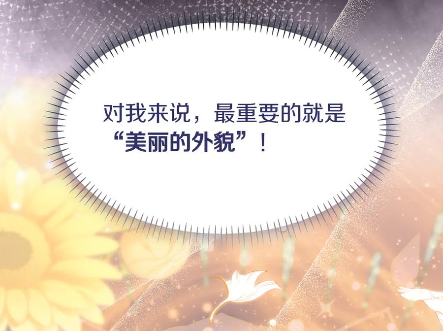 第268页
