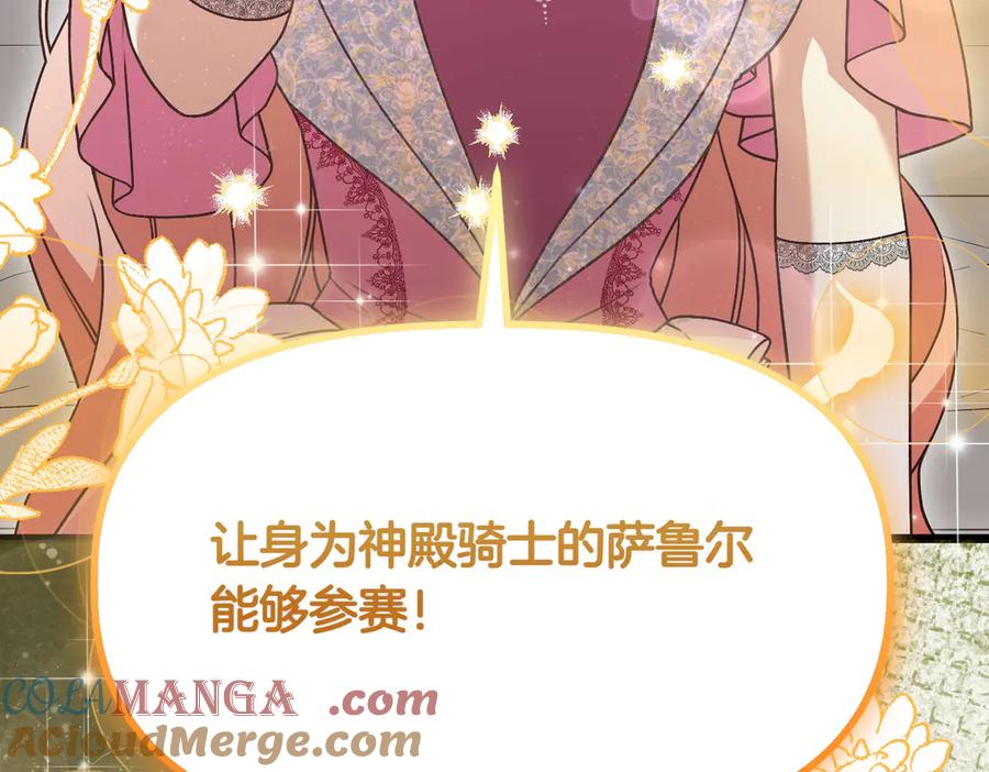 第209页