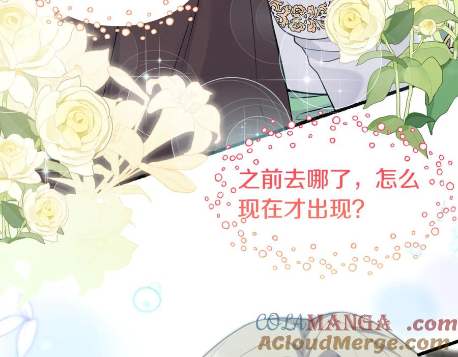 第197页
