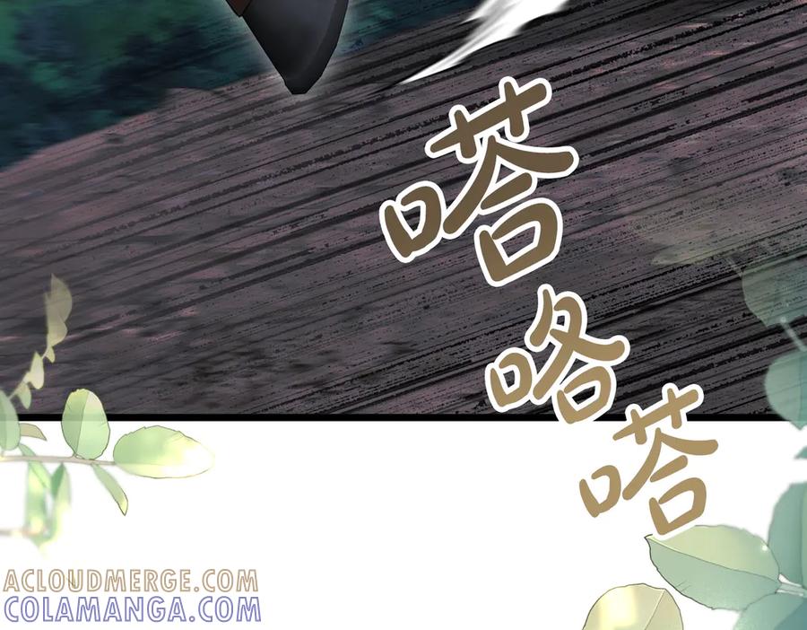 第205页