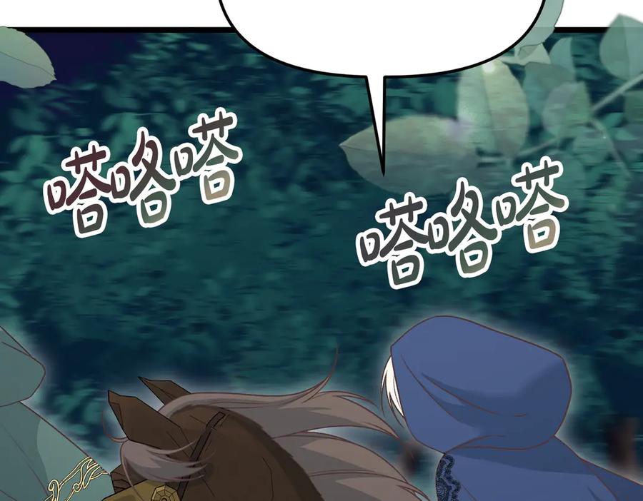 第207页