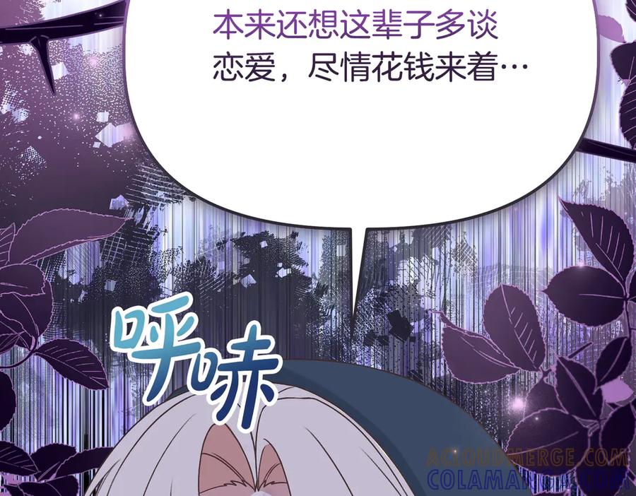 第213页