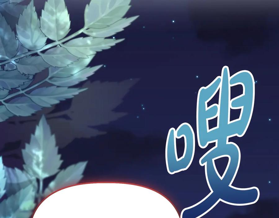 第220页