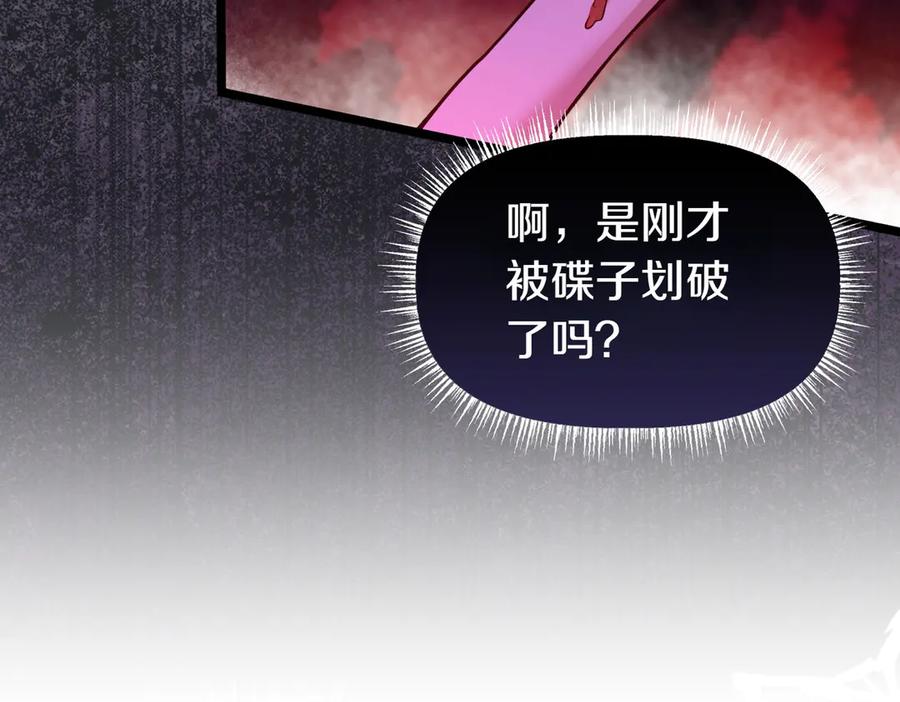 第188页