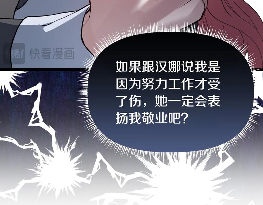 第191页