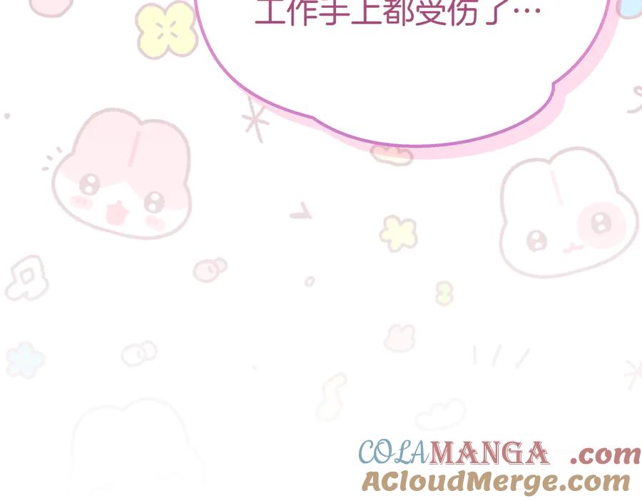 第201页