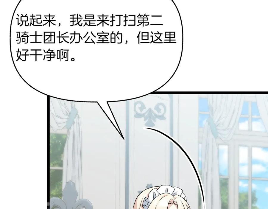 第211页