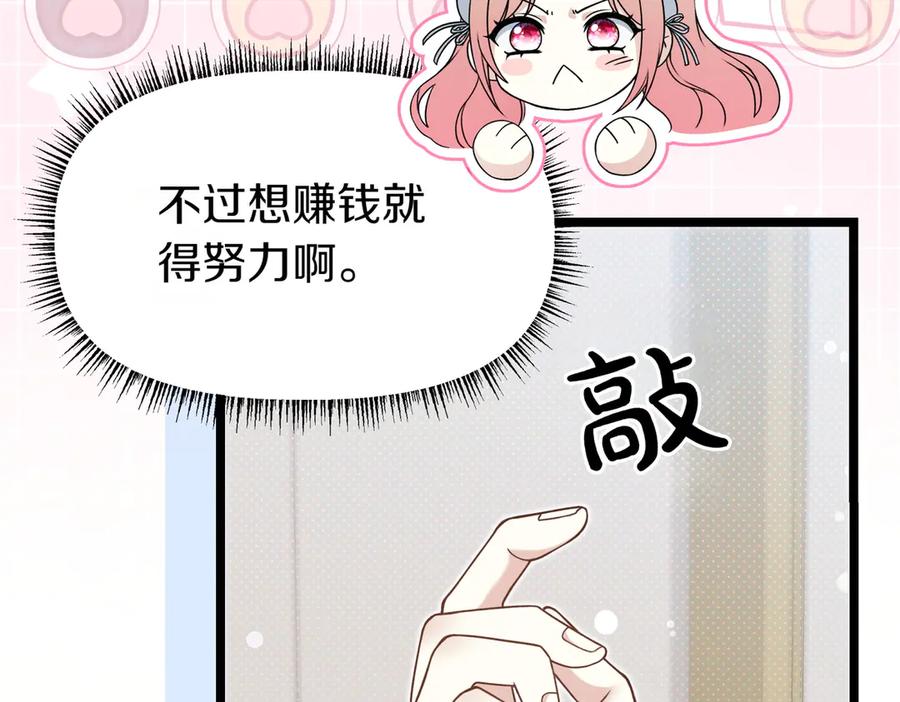 第200页