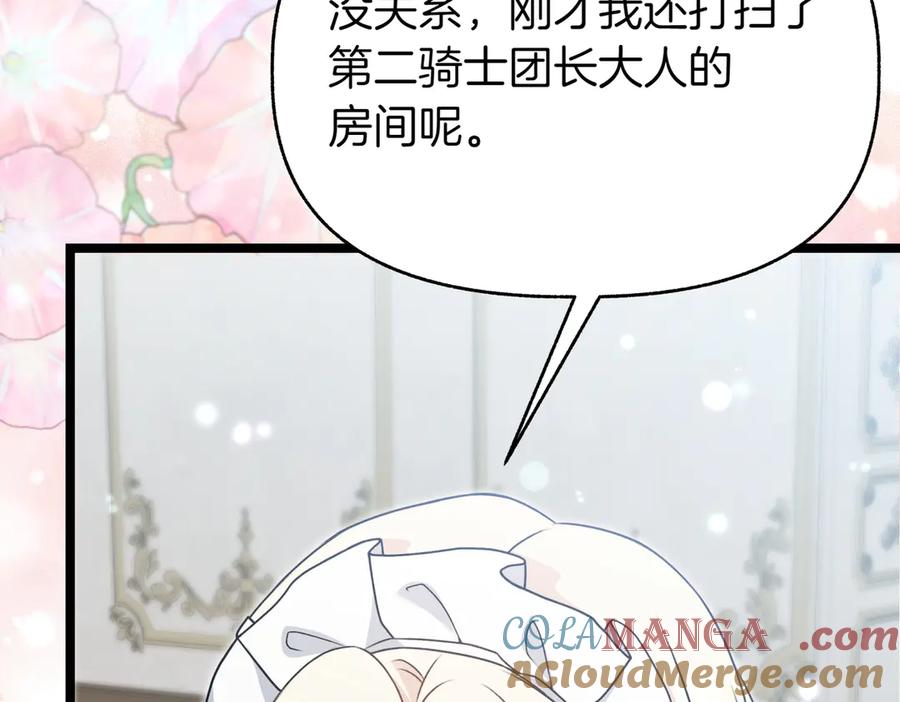 第237页