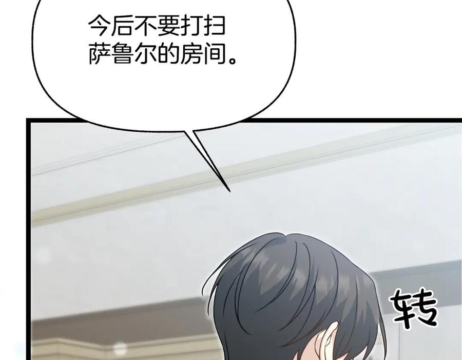 第244页