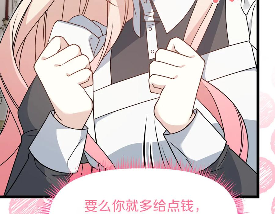 第250页