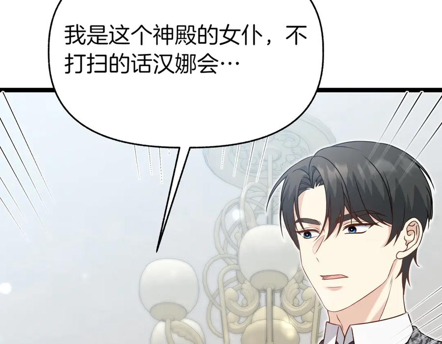 第256页