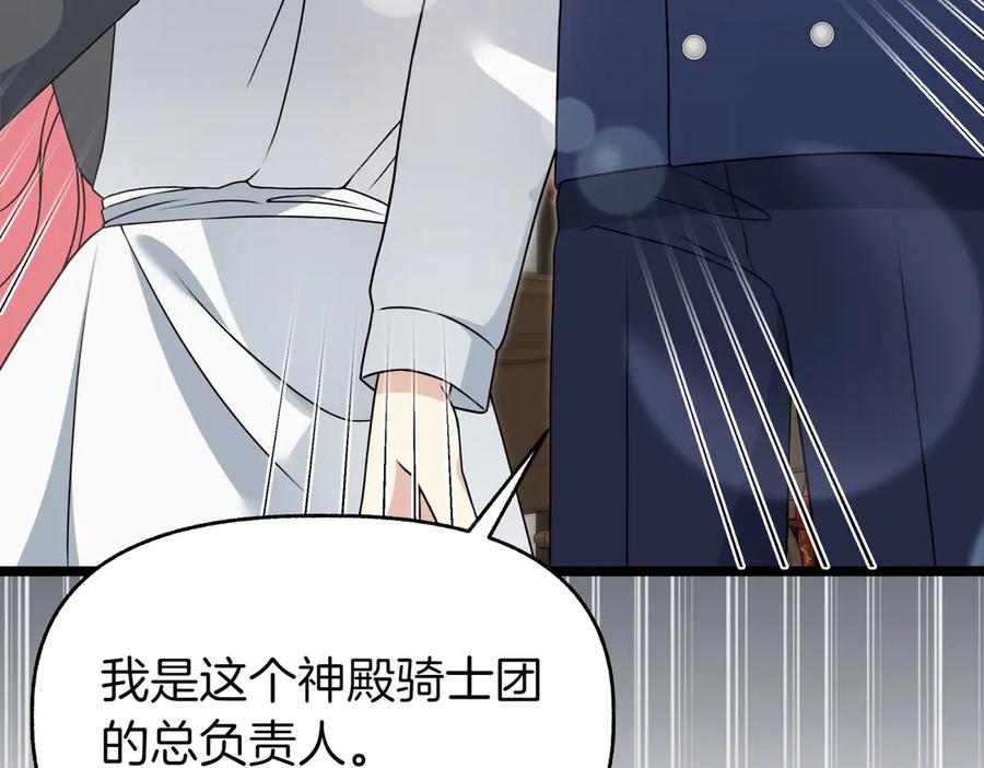 第258页