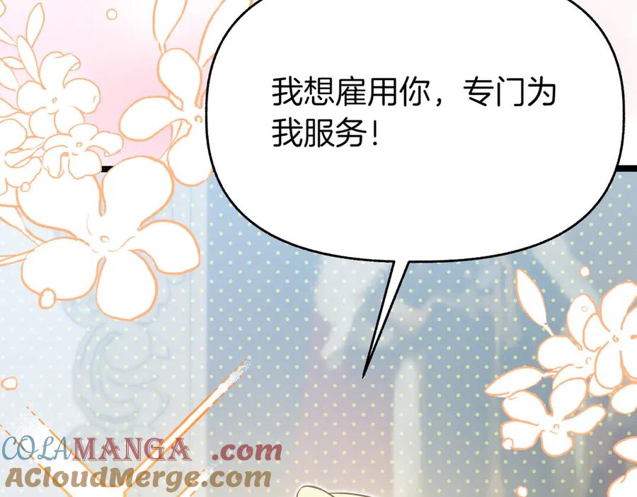 第265页