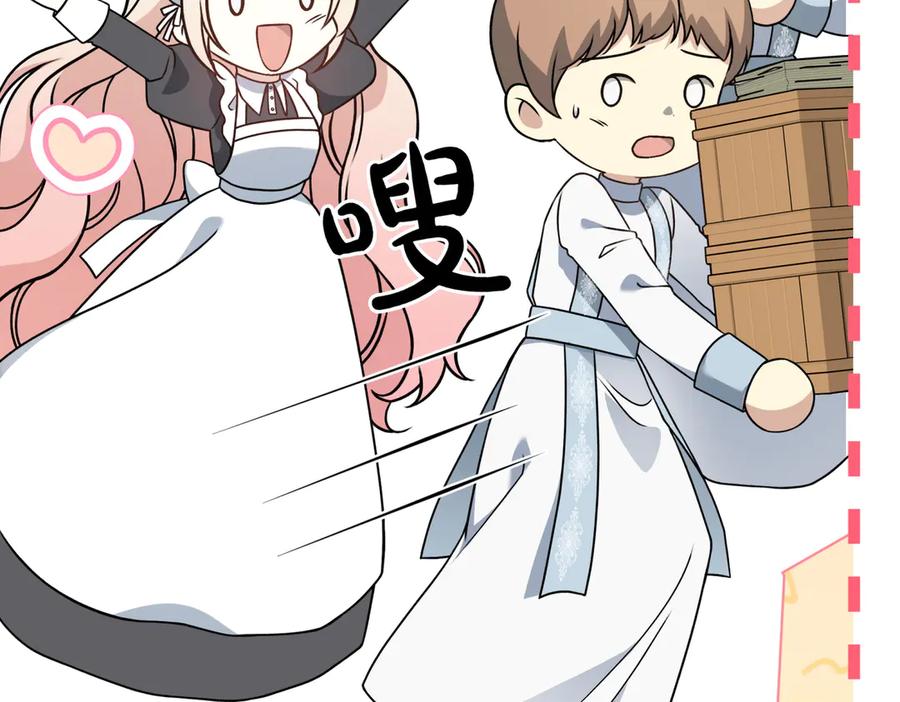 第203页