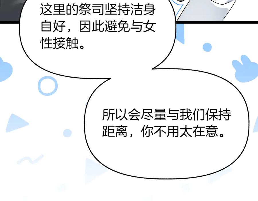 第211页