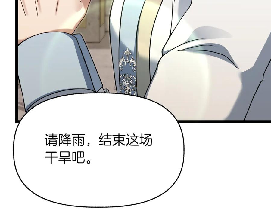 第239页
