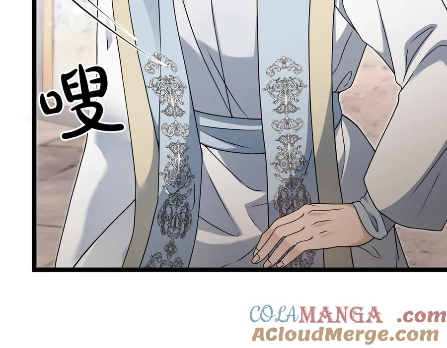 第257页
