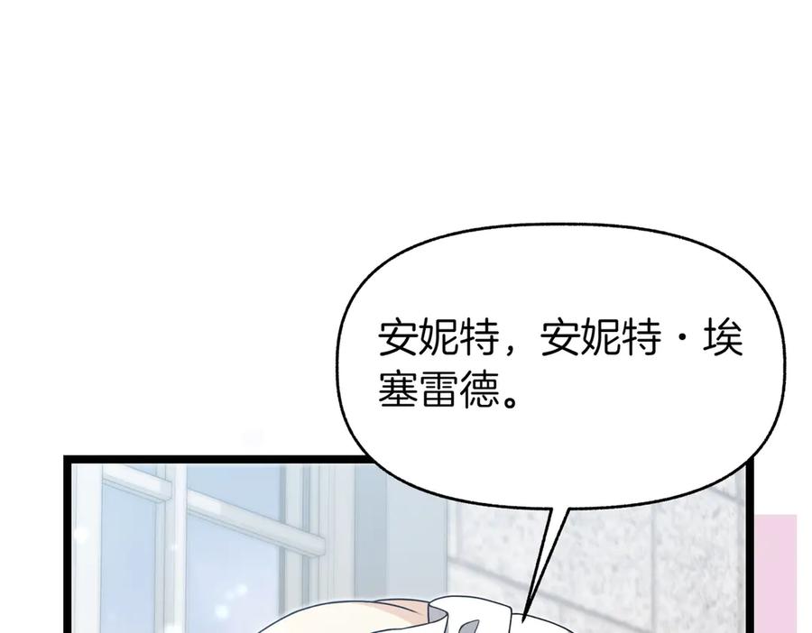 第258页
