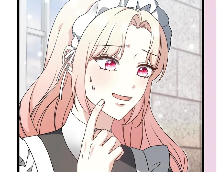 第259页