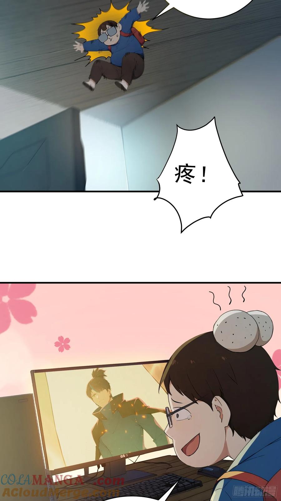 第40页