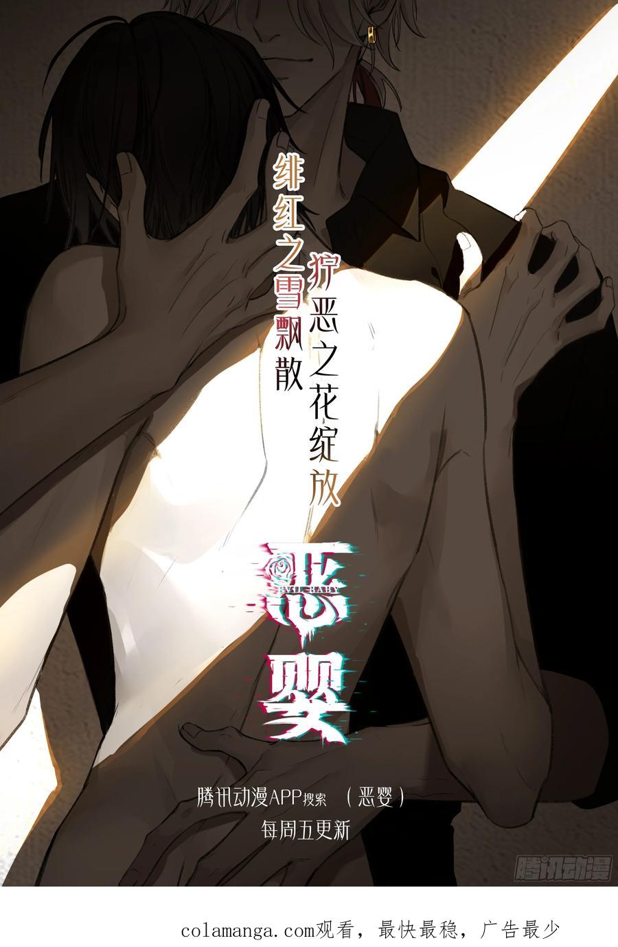 第77页