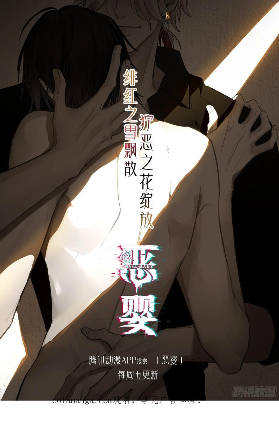 第80页