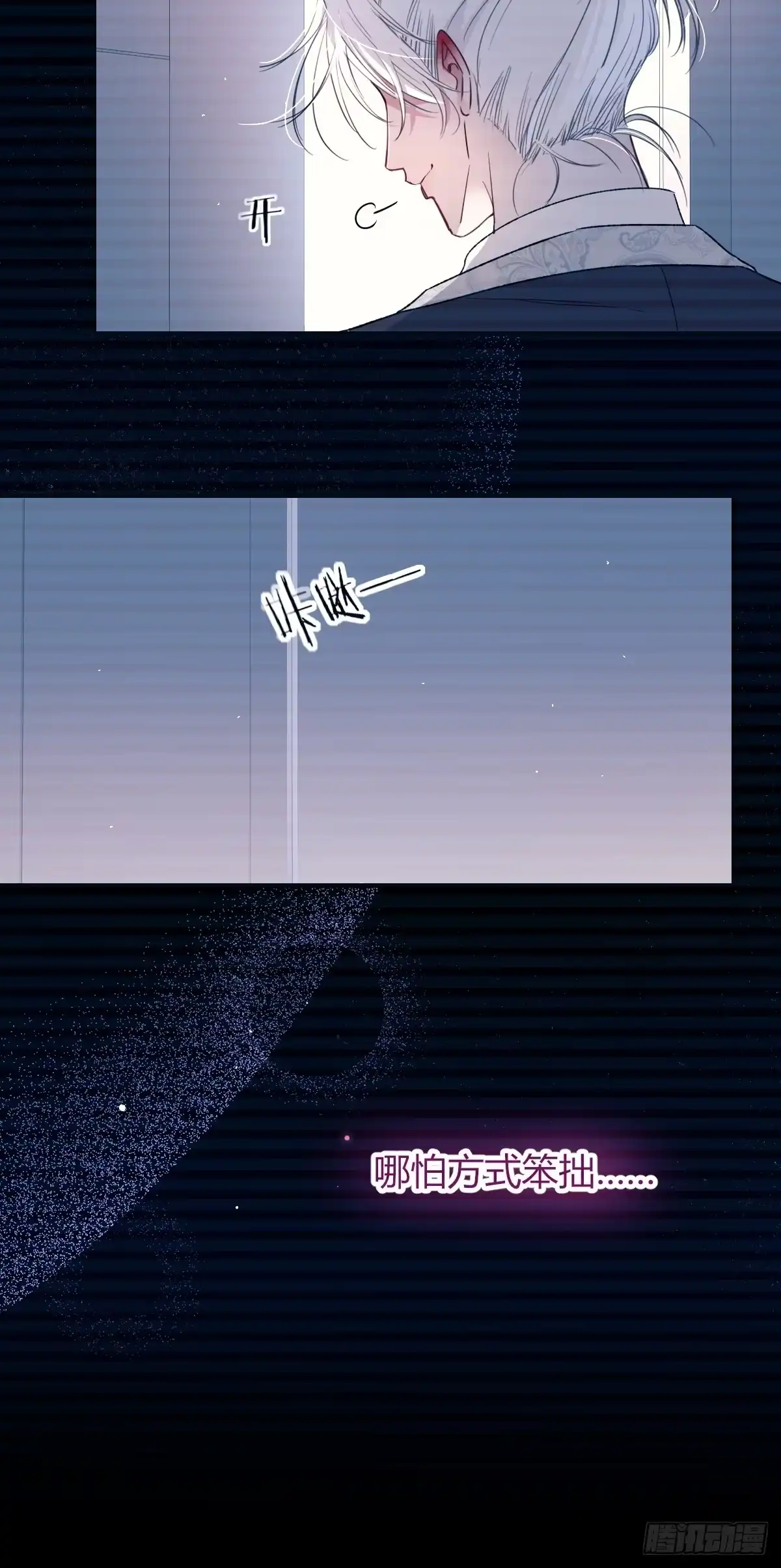 第77页