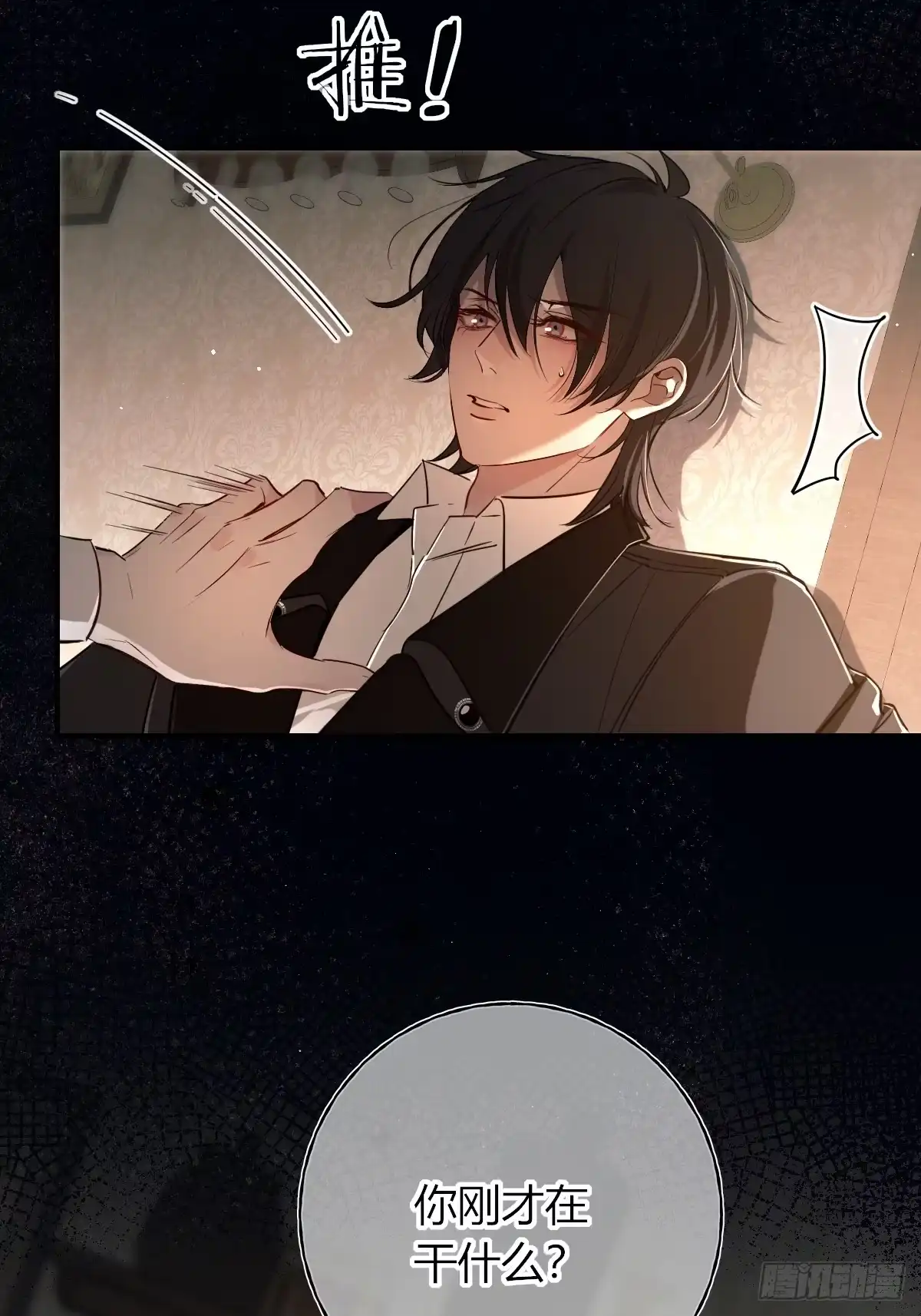 第59页