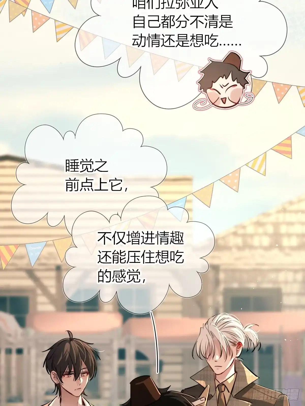 第60页