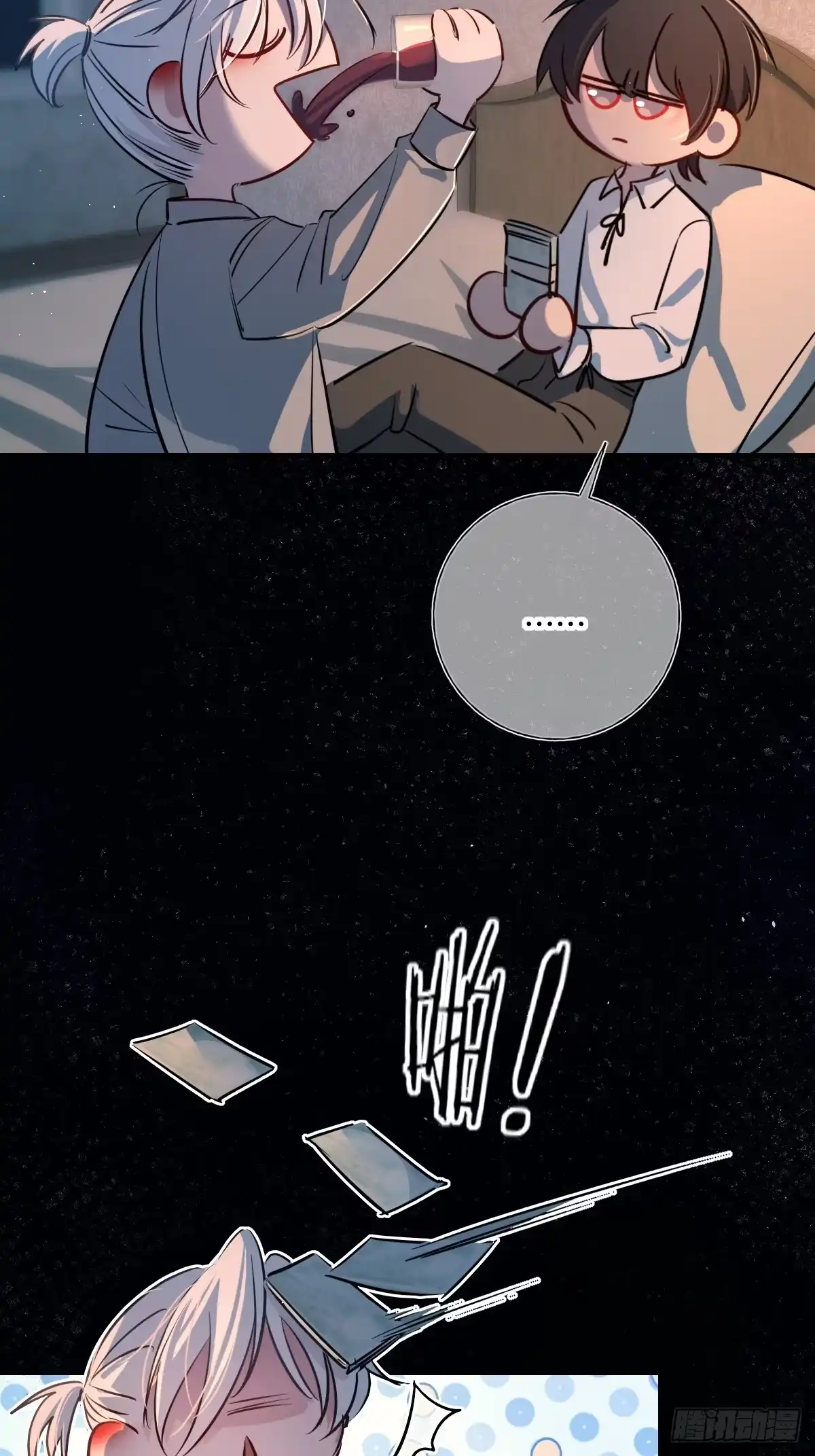 第31页