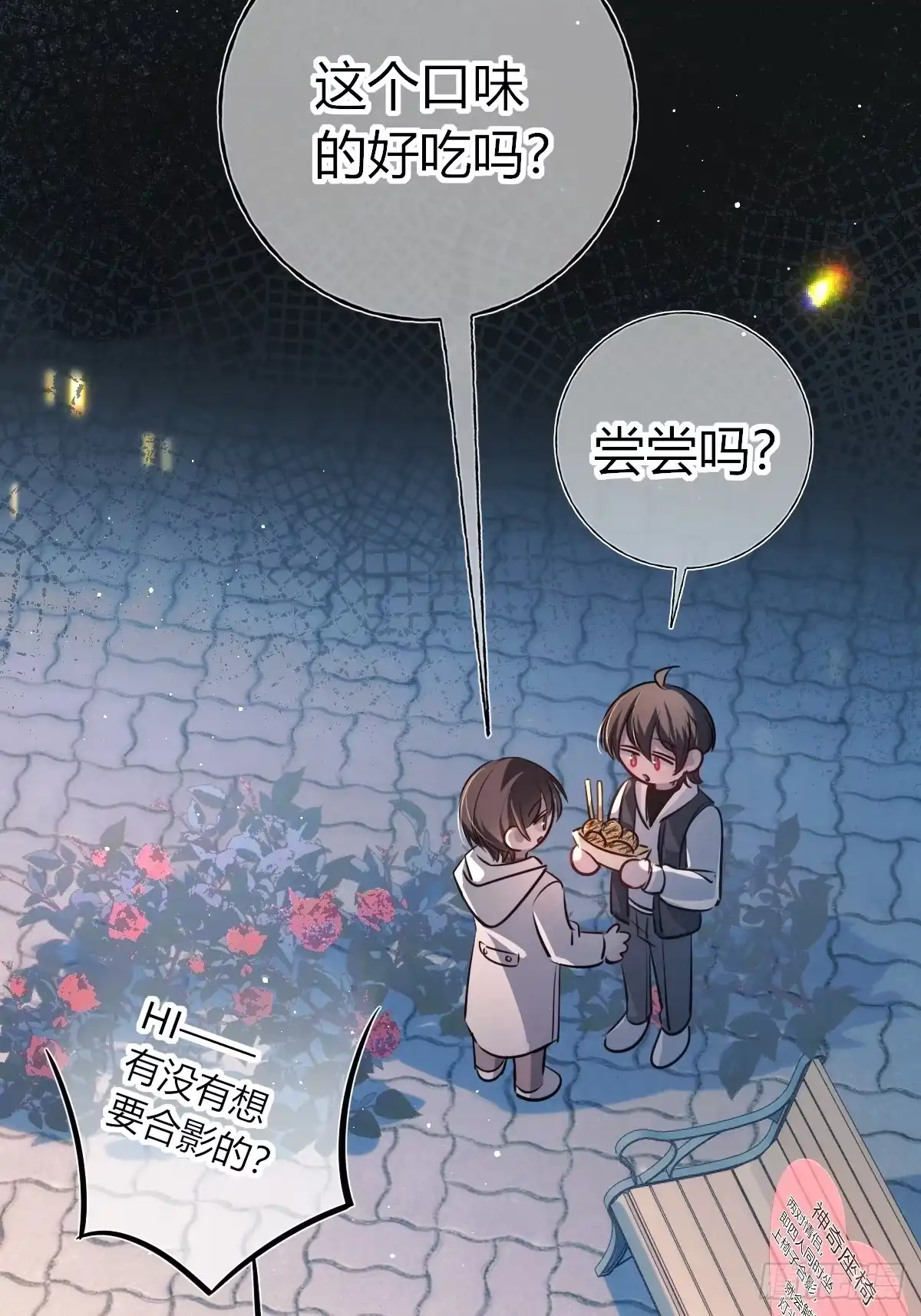 第33页